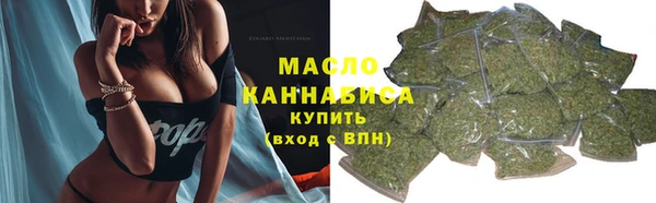 шишки Белокуриха